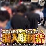 free poker game sites Yamada, pemukul ke-3 dengan 14 homers, diangkat dan dipukul di udara dengan fastball, memberikan pukulan yang kuat